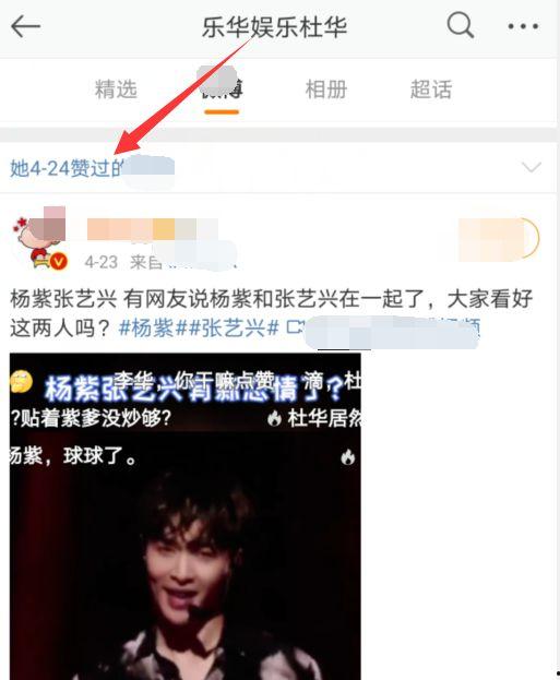娱乐直播吃瓜是真的吗,真相还是娱乐？