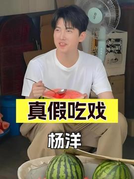 娱乐吃瓜酱姓高的,一场惊心动魄的瓜田盛宴