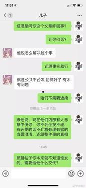 娱乐吃瓜酱聊天梗在哪,网络热词背后的趣味与流行文化