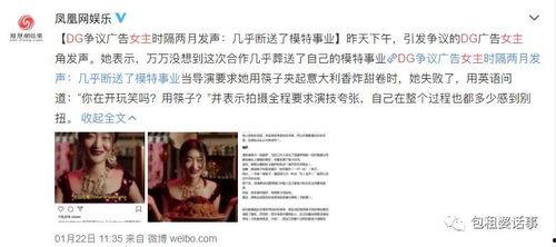 娱乐圈吃瓜整合帖,揭秘明星幕后故事与资源动态