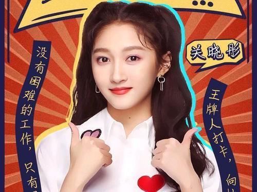 娱乐圈吃瓜 主播,吃瓜主播的直播盛宴