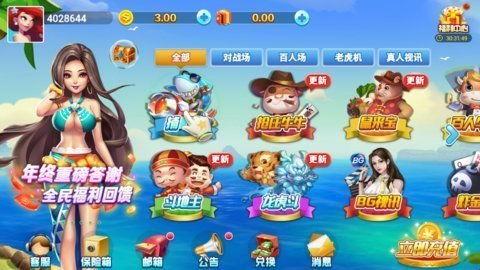 娱乐吃瓜酱打麻将小说,娱乐吃瓜酱笔下的牌桌传奇