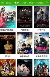 娱乐吃瓜配乐大全下载,一键下载配乐大全，打造专属视听盛宴