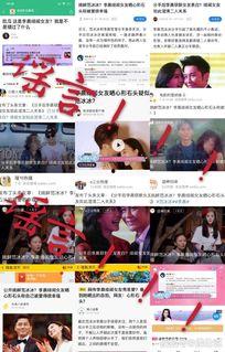 辟谣娱乐吃瓜酱的视频,娱乐吃瓜酱辟谣视频背后的真相