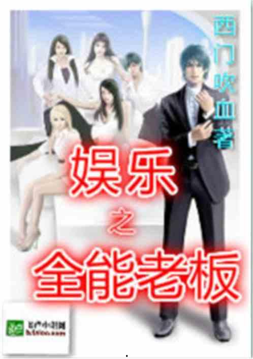 娱乐吃瓜酱食堂大叔小说