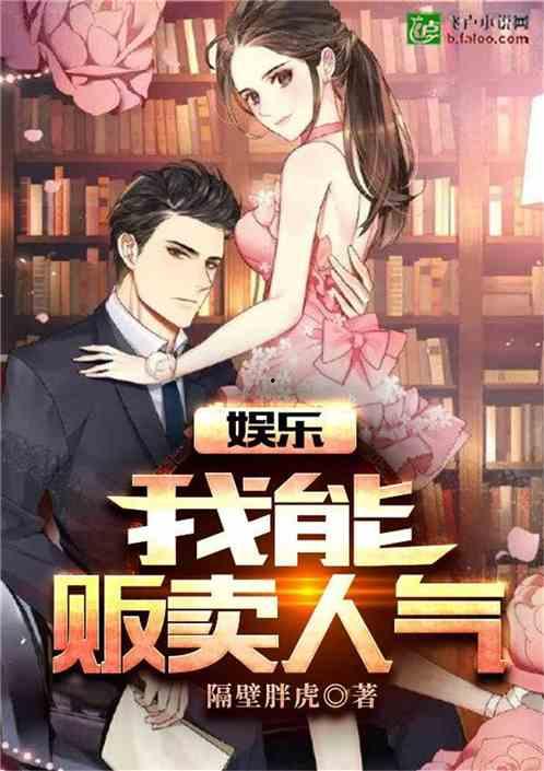 娱乐吃瓜酱食堂大叔小说