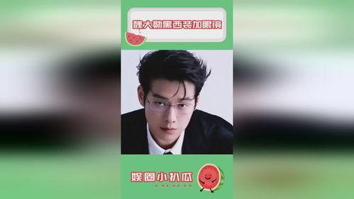 快乐吃瓜娱乐新闻视频大全,快乐吃瓜，笑料不断