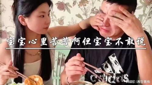 娱乐吃瓜酱情侣吵架视频,吃瓜群众笑翻，娱乐吃瓜酱带你领略情侣日常