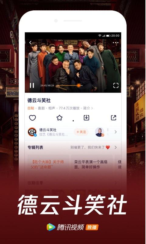 娱乐小乐吃瓜视频下载,海量娱乐内容一触即达