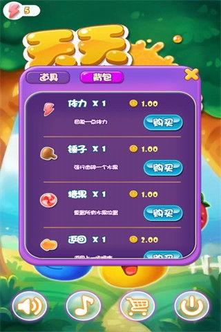 娱乐吃瓜小队小说下载