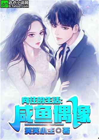 娱乐君吃瓜老绵羊小说,从幕后推手到教父传奇