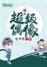 娱乐君吃瓜老绵羊小说,从幕后推手到教父传奇