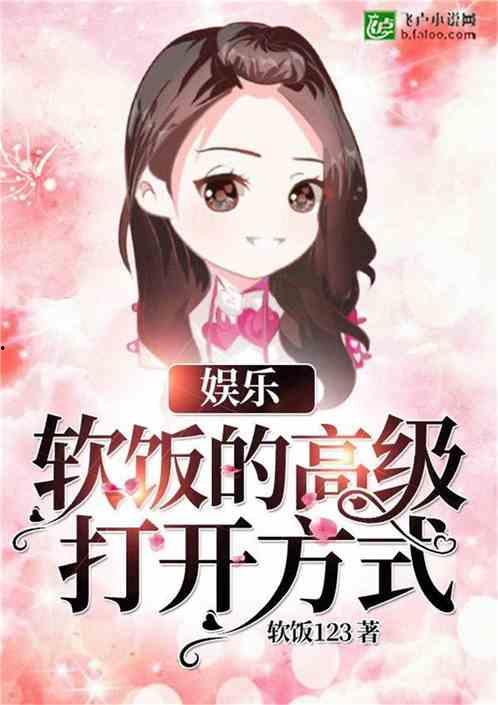 娱乐君吃瓜老绵羊小说,从幕后推手到教父传奇