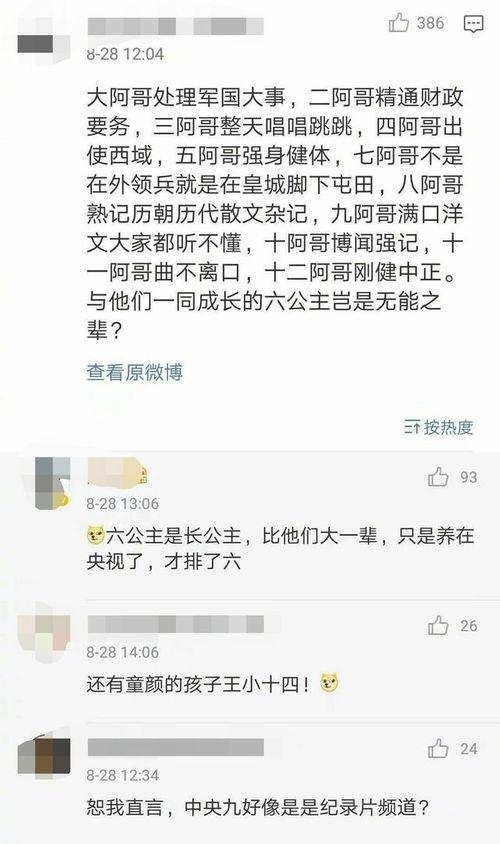 娱乐吃瓜播报怎么写内容,跟随吃瓜播报，畅游八卦海洋