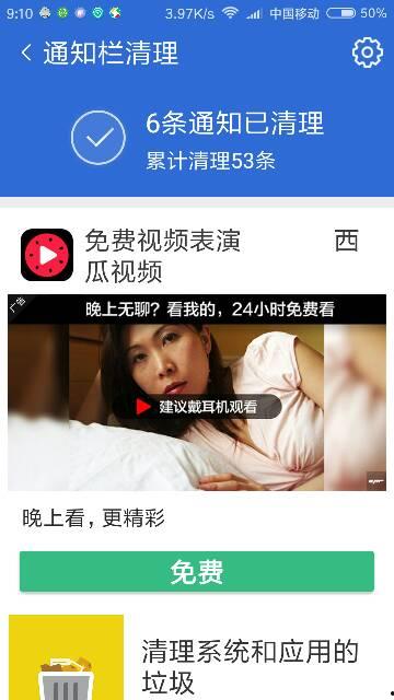 娱乐吃瓜酱广告视频大全,揭秘娱乐圈幕后趣事，带你畅游吃瓜盛宴