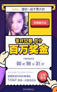 娱乐吃瓜酱广告视频大全,揭秘娱乐圈幕后趣事，带你畅游吃瓜盛宴