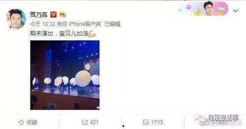 全娱乐圈吃瓜小说,揭秘幕后吃瓜大揭秘