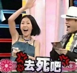 姨太扒娱乐吃瓜吃到自己