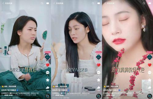 娱乐吃瓜酱花西子视频,一场娱乐与公关的较量