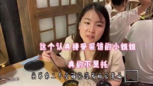 娱乐吃瓜酱花西子视频,一场娱乐与公关的较量