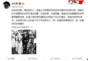 贵阳娱乐吃瓜事件真相,一场意外的“辣酱风波”