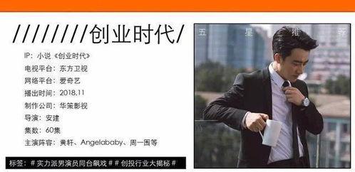 娱乐吃瓜余华最新视频,余华最新视频传递正能量