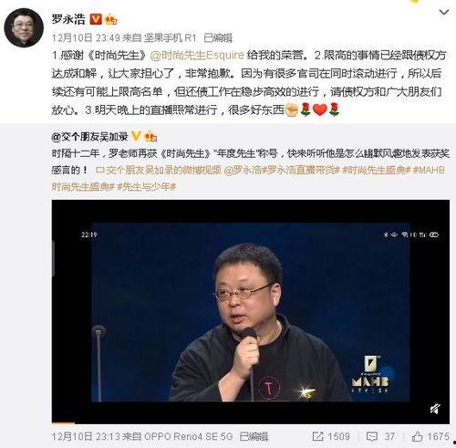 娱乐吃瓜余华最新视频,余华最新视频传递正能量