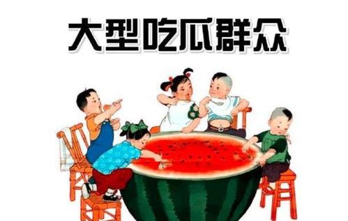 娱乐圈中吃瓜群众,揭秘明星背后的故事