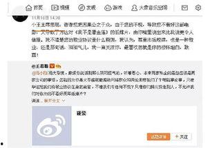 娱乐吃瓜群众一名,吃瓜群众视角下的明星幕后故事