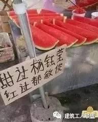 搞笑娱乐吃瓜图片大全集,带你领略欢乐瞬间