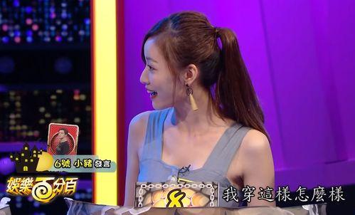 娱乐吃瓜节目女爱豆,揭秘幕后故事与甜蜜瞬间