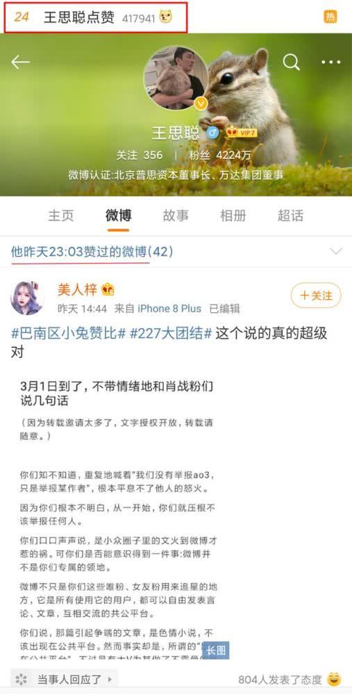 娱乐吃瓜聊天话题大全最新,揭秘明星幕后故事，吃瓜聊天话题大盘点