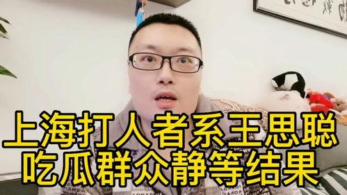 娱乐吃瓜群众一样,揭秘明星们的幕后故事与八卦传闻