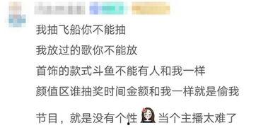 娱乐吃瓜酱名言大全最新,揭秘娱乐圈那些鲜为人知的幕后真相