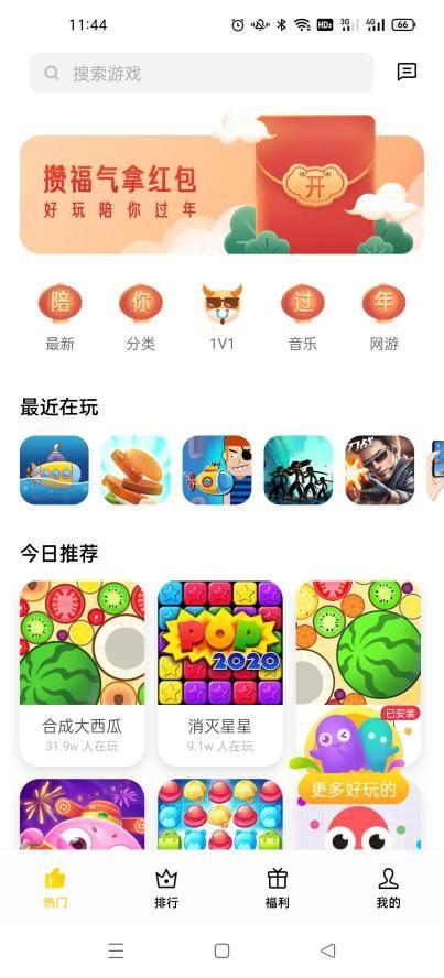 娱乐吃瓜渠道哪里找