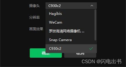 吃瓜娱乐号剪辑技巧分析