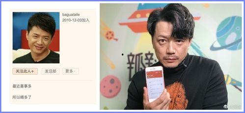 娱乐吃瓜除了豆瓣还有谁,除了豆瓣，还有哪些平台助你吃瓜不停