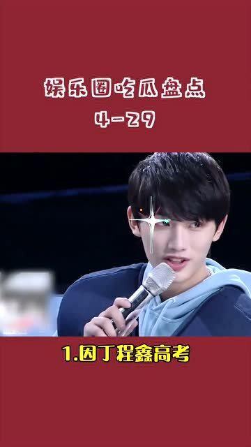 天天吃瓜娱乐圈小说