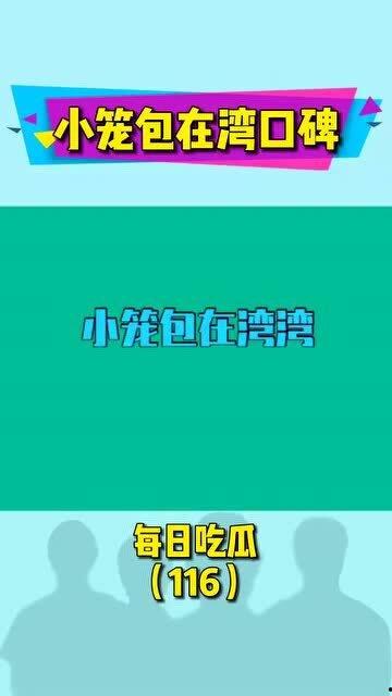 天天吃瓜娱乐圈小说