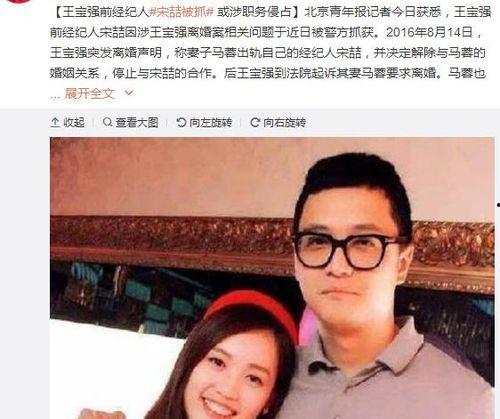娱乐圈吃瓜大全集,揭秘明星幕后真相与热点事件大盘点