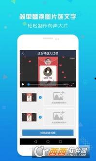 娱乐吃瓜用的配音app,娱乐吃瓜新利器，轻松变身声控达人！