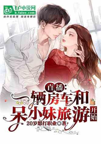 娱乐吃瓜酱家人们小说,揭秘娱乐圈背后的秘密与八卦风云