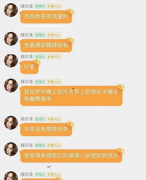 娱乐吃瓜酱取名怎么取,揭秘娱乐圈那些不为人知的幕后故事