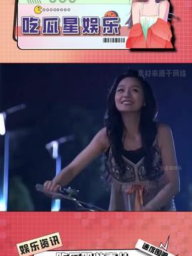 娱乐吃瓜酱的创作原声,揭秘娱乐圈幕后故事，带你领略明星真实生活