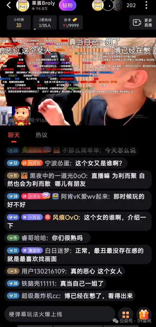 娱乐吃瓜酱以前的视频,揭秘热门视频背后的精彩故事