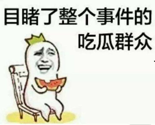 娱乐吃瓜酱心动心安,心动与心安的甜蜜碰撞