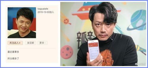 豆瓣吃娱乐圈瓜的,揭秘豆瓣吃瓜群众的独家视角