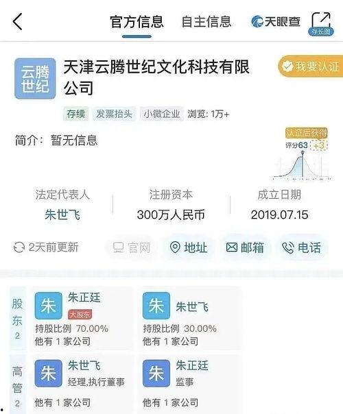 吃瓜娱乐圈符号大全,吃瓜群众必备的符号大全解读