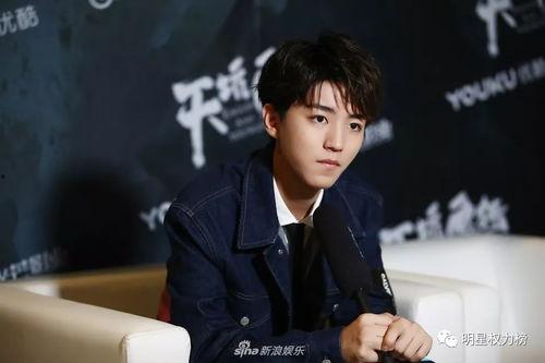 吃瓜娱乐王俊凯图片,萌态十足引网友热议