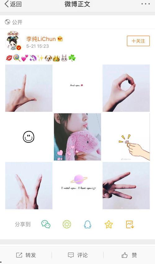 娱乐吃瓜网友投稿微博,网友投稿揭秘明星幕后故事